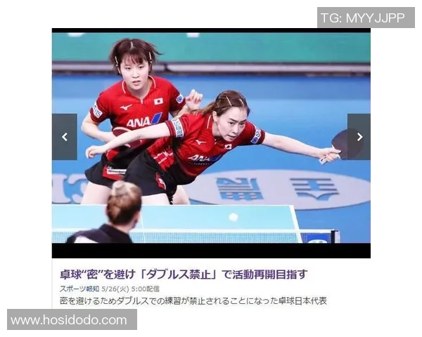 乒乓球战术解析：探秘北京乒乓球队的整体压制与协同体系